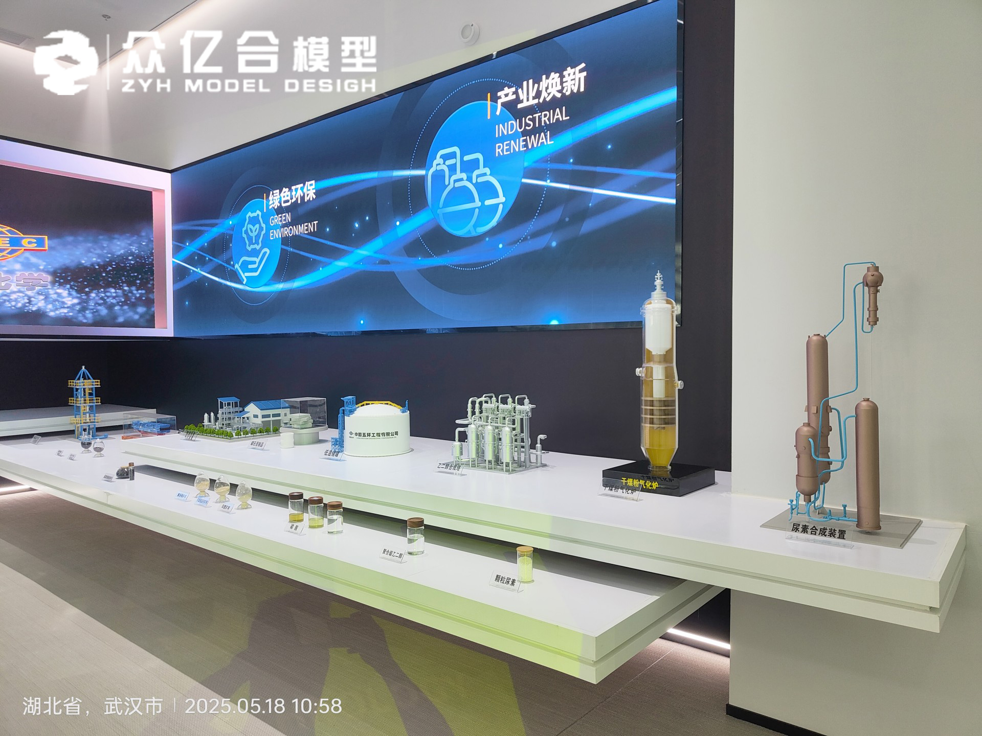 視覺工程